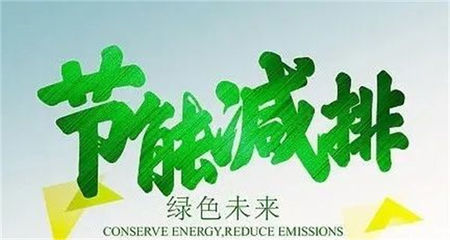 健康环保 绿色建材 认准威尔斯陶瓷!