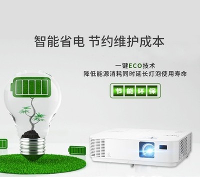 优化产品矩阵NEC多款投影机升级上市