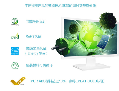 团购好价!宏碁 P279HL Cwd 27英寸显示器