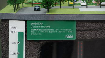 上海花园坊节能环保产业园 节能科技让城市更美好