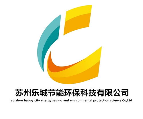 苏州乐城节能环保科技