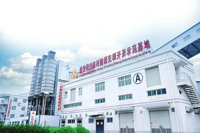 绿色低碳 动能澎湃 山西构建新型能源产业体系观察