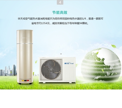 三大证据证明空气能热水器是真的节能省钱