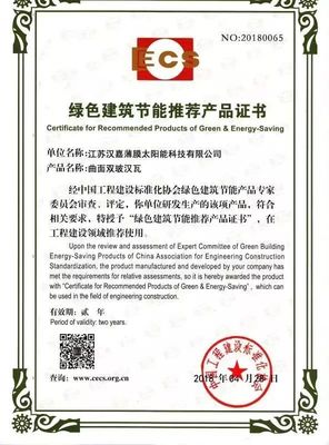 汉能打造清洁能源先进品牌,获技术环保双重认证