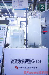 第21届高交会现场直击 节能环保 新能源精彩展品一大波 图