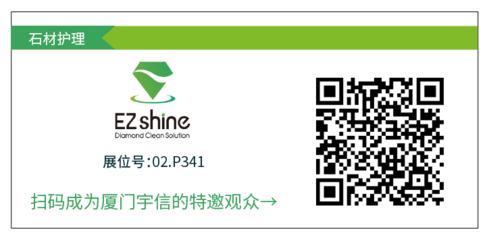 一提起这些技术,就想到TA的名字(一)| Interclean China 展商亮点产品系列文章
